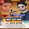 Fek Delu Khadar Par Photo Faar Ke