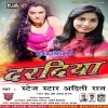 Tor Bhaiya Ba Dele Daradiya Re Nanadi