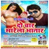Kabo Du Kabo Char Roj Marela Bhatar