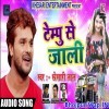 Raja Tempu Se Naihar Chal Jaib