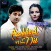 Aashiqui Me Ae Dil Kabhi Tute Nahi