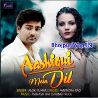 Aashiqui Mein Dil