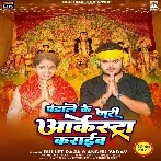 Pandale Ke Jari Arkestra Karaib (Bullet Raja, Anshu Yadav)