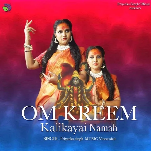 Om Kreem Kalikayai Namah (Priyanka Singh)