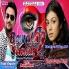 Wo Ladki Nahi Bewafa Sanam