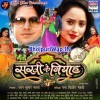 Chand Utral Ba Angnaiya
