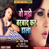 Mujhe Barbad Kar Dala
