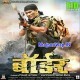 Betauwa Tohar Gor Hoi Ho