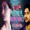 Tere Pyar Me Kitna Pagal Hu