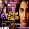 Naino Ko Rula Diye