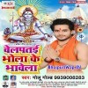 Belpatai Bhola Ke Bhawela (Golu Gold)
