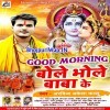 Good Morning Bole Bhole Baba Ke