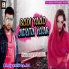 Piya Kare Dusra Se Pyar