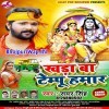 Khada Ba Tempu Hamaar