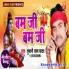 Bum Ji Bum Ji