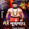 Natho Ke Nath Mere Bhoothnath