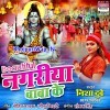 Muswa Piyalas Aye Rajaji