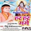 Dhovala Na Kawariya Ae Baba
