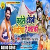 Kaise Ke Dhoib Kawariya Re Patarki