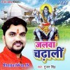 Shiv Se Bada Na Dar Koi