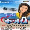 Ketno Bhejai Hum Tar Yaar Nahi Aawe A Rama