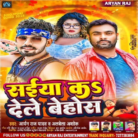 Saiya Ka Dele Behos (Albela Ashok, Aaryan Raj)