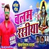 Balam Rasiya
