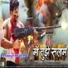 Bhagawan Badi Fursat Se