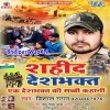 Papa Jaldi Aaja Mummy Do Chaar Din
