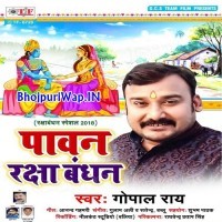 Paavan Rakshabandhan