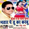 Bhatar Pa Tu Ka Karbu