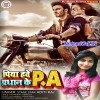 Piya Hawe Pradhan Ke PA