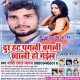 Yarawa Ke Kael Rah Gauwe