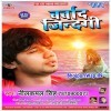 Yaad Tohar Satawe Ta Hum Ka Kari