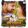 Mili Kaha Pyar Aisan