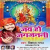 Kali Mai Aweli Hamra Bhatar Pe
