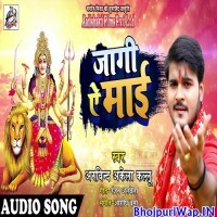 Jaagi Ae Maai