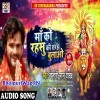 Maa Ko Rahasu Ki Tarah Bulao To Sahi