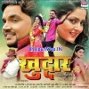 Krishna Bhajan
