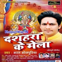 Dussehra Ke Mela