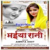 Lachke Nimiye Ke Dari
