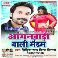 Anganbadi Wali Maidam (Niraj Nirala)