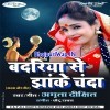 Badariya Se Jhanke Chanda A Piya Bola Bada Kaha