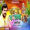 Patakha Par Chapa