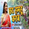 Bhukhali Piyasal Baratin Kareli Baratiya