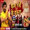 Devar Ji Fal Rakhe Ke Daura