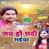 Jab Badhiya Tabe Jata Dupatta Me Dharab