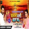 Balam Chali Ghat Pa (Samar Singh, Anjana Singh)