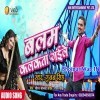 Balam Kalkata Gaile