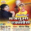 Sala Chummo Na Liya Dil Tod Diya